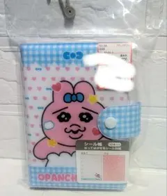 アベイル　おぱんちゅうさぎ シール帳　しまむら