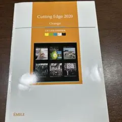 Cutting Edge 2020 Orange