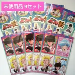 地獄先生ぬ～べ～怪 ステッカー 9セット 最強ジャンプ 8月号付録