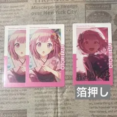 ︎*す様 プロセカ エピカ 鳳えむ 25A 箔押し N