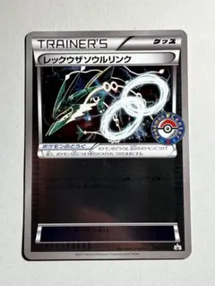 2026年最新】ソウルリンク ポケカの人気アイテム - メルカリ