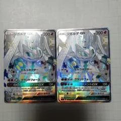 伝説希少　pop１６枚　ZA legend ジガルデ　GX PSA10 050 2025年最新】ポケモンカード ジガルデgxの人気アイテム - メルカリ