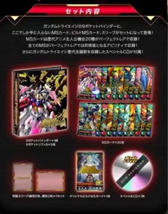 トライエイジ 9周年バインダー 20枚セット 2026年最新】ガンダムトライエイジ9周年バインダーの人気アイテム