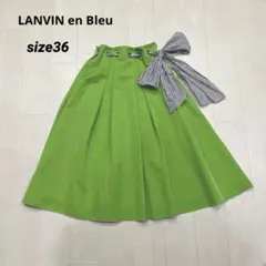LANVIN en Bleu ランバンオンブルー リボン付き フレアスカート
