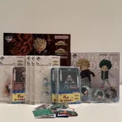 【新品】ヒロアカ 一番くじ B賞＆E賞フィギュアセット