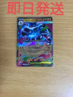 m2◆残り１枚◆ポケモンカード　インフェルノX　メガリザードンx RR