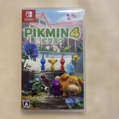 ピクミン4