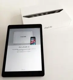 【セルラーモデル】iPad Air 32GB Space Gray 外箱あり