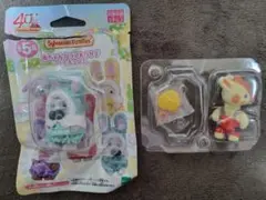 シルバニアファミリー カラフルウサギ わたウサギ 工作だいすきシリーズ キリン