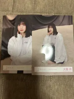 大園玲　addiction 櫻坂46 生写真