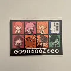 チェンソーマン 通販限定特典 ポストカード