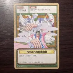 2026年最新】2002年ワンピースカードの人気アイテム - メルカリ