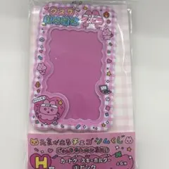 チェゴシム くじ カードホルダー ピンク