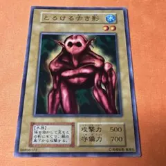 2026年最新】遊戯王 booster1の人気アイテム - メルカリ