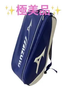 【極美品】MIZUNO ミズノ テニス ラケットバッグ 9本入れ63GD3002