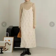 Bab バブ　シャギー ジャガード キャミワンピース アイボリー フリンジ