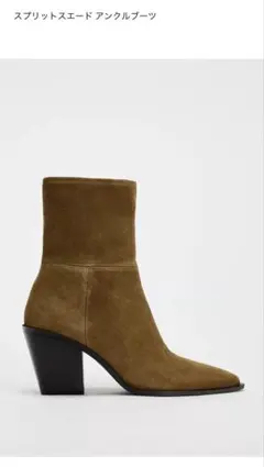 【最終値下げ】ZARA スウェード アンクルブーツ 38 ブーツ レディース