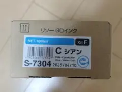 新品 S-7304 S-7306 リソー GDインク オルフィス 理想科学工業 新品 S-7304 リソー GDインク オルフィス 理想科学工業 - メルカリ