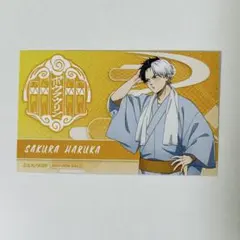 WINDBREAKER ウィンブレ アニメイトフェア 桜遥①