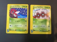 ツクシのレディアン ○ ポケモンカード☆VS 011/141 - メルカリ