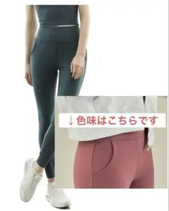 ★ボトムズ ジョガーレギンス 吸収速乾 伸縮性 ヨガウェア スポーツウェア