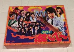 地獄先生ぬ～べ～ Blu-ray BOX 丸山隆平 ドラマ Amazon.co.jp: 地獄先生ぬ~べ~(Blu-ray BOX) : 丸山隆平(関