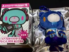 グルーミー　ピアプロ　初音ミク　ぬいぐるみキーホルダー　KAITO グルーミー ピアプロ 初音ミク ぬいぐるみキーホルダー KAITO - メルカリ
