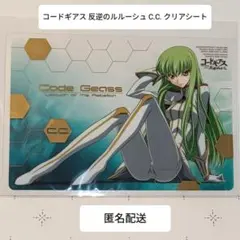 2026年最新】コードギアス クリアカードの人気アイテム - メルカリ