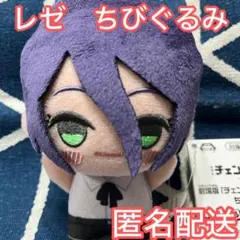 劇場版 チェンソーマン レゼ篇 ちびぐるみ レゼ タグ付き - メルカリ