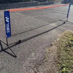 2025年最新】ヨネックス ポータブルネット ソフトテニス用の人気