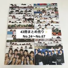 HeyǃSɑyǃJUMP 会報 まとめ売り