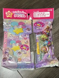 明治チョコレート　ツインクル×リトルツインスターズ　コラボセット ③