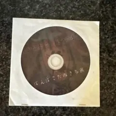 -真天地開闢集団ジグザグ- 白盤 黒盤セット＆ぽんぽこたぬき合戦 2025年最新】ジグザグ ぽんぽこたぬき合戦の人気アイテム - メルカリ