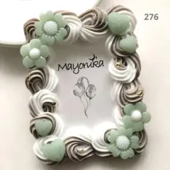 276　ホイップデコ 硬質ケース トレカケース B8 緑 グリーン くすみ