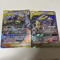 ポケモンカード　マーシャドー＆カイリキーGX ガブリアス＆ギラティナGX RR