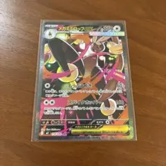 メガミミロップex SAR ミラー