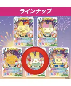 にゅー！ごっちカード3 GR みみっち2枚のサムネイル