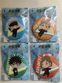 呪術廻戦オリジナル缶バッジ