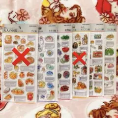 toa2990様 リクエスト 3点 まとめ商品