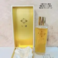 久邇 ローズマリー 香水 レトロ 廃盤 希少 箱付き ヴィンテージ - メルカリ