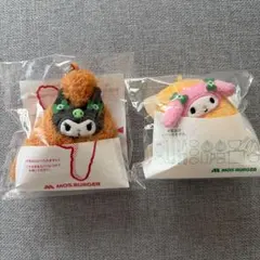 モスバーガー マイメロ クロミ セット