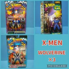 90s当時物】 トイビズ X-MEN フィギュア 5体セット ヴィンテージ
