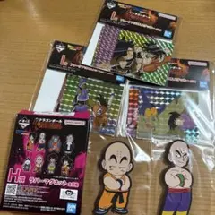 ドラゴンボール一番くじH賞・I賞セット