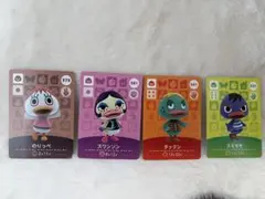 あつまれ どうぶつの森 amiiboカード 4枚セット