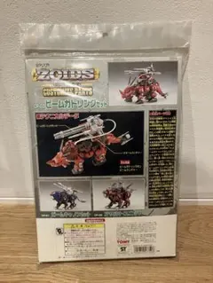 旧 ゾイド ZOIDS 10種　まとめ売りとおまけ付き　カスタマイズパーツ ゾイド まとめ売り 旧 ゾイド ZOIDS 10種 まとめ売りとおまけ