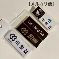 BTOB チャンソプ ネームバッジのサムネイル