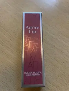 HOLIKA HOLIKA アドールリップ ローズティ新色☆☆のサムネイル