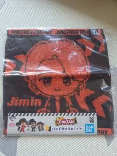 TinyTAN 一番くじ ハンドタオル Jimin