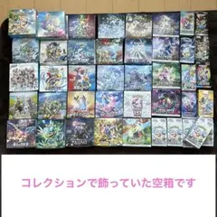 【引退品】ポケモンカード BOX テラスタルフェスなど 空箱