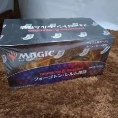 2026年最新】フォーゴトン・レルム boxの人気アイテム - メルカリ